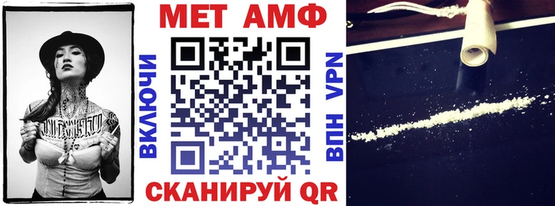 Амфетамин Розовый  Олёкминск 