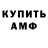 Кодеиновый сироп Lean Purple Drank Johnny kot