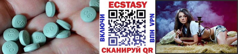 ЭКСТАЗИ бентли  нарко площадка официальный сайт  Олёкминск 