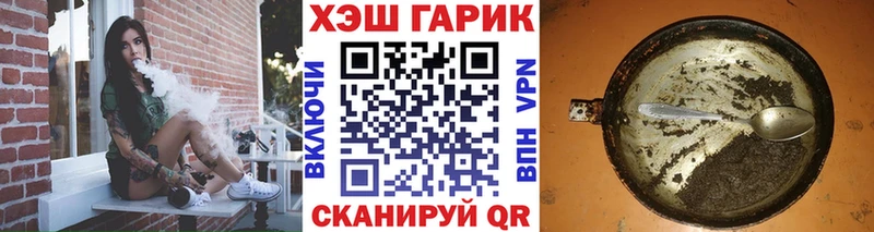 МЕГА маркетплейс цена Олёкминск Гашиш убойный
