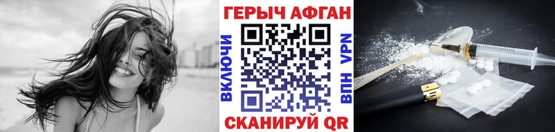 Героин гречка Олёкминск