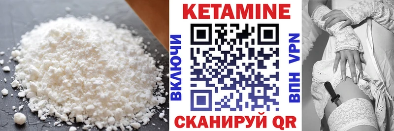 hydra онион  Олёкминск  КЕТАМИН ketamine 
