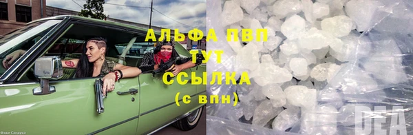 круглые Аркадак
