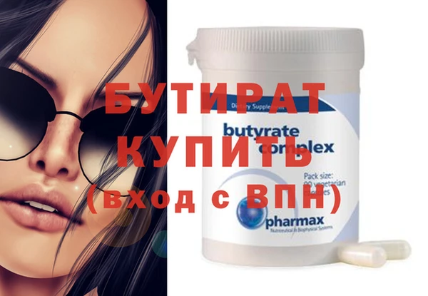 круглые Аркадак