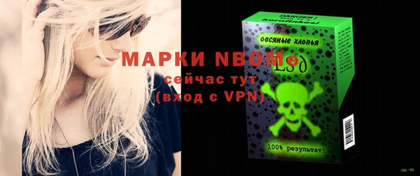 круглые Аркадак