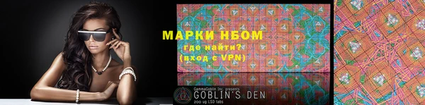 стафф Армянск