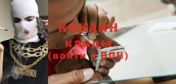 стафф Армянск