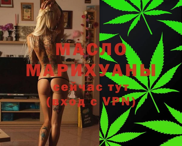 круглые Аркадак