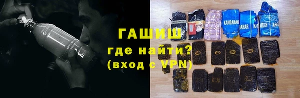 стафф Армянск