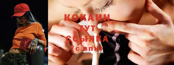 ГАЛЛЮЦИНОГЕННЫЕ ГРИБЫ Баксан