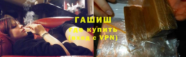 кокаин премиум Балахна