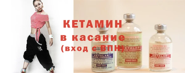 стафф Армянск