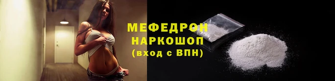 стафф Армянск