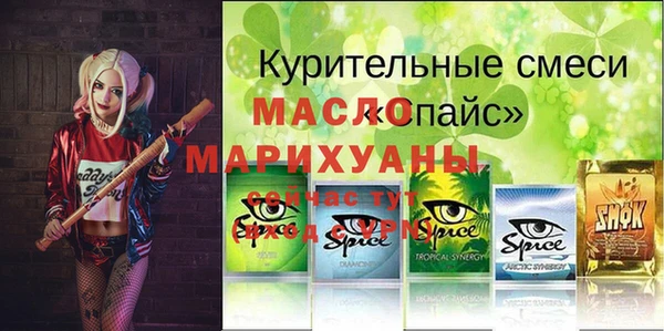 круглые Аркадак