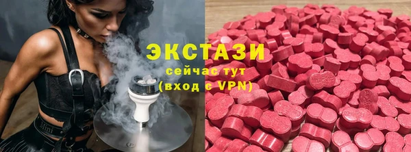 стафф Армянск