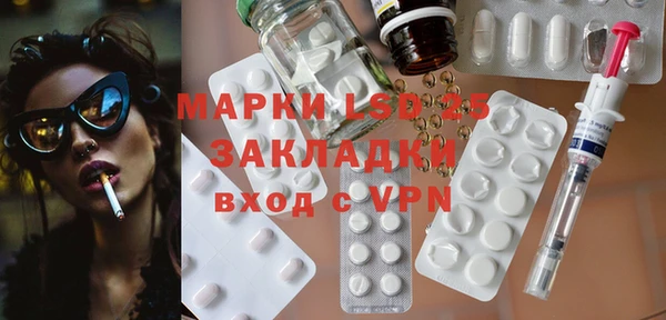 стафф Армянск