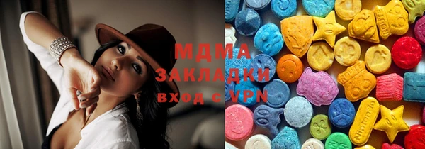 круглые Аркадак