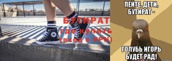 прущая мука Елизово
