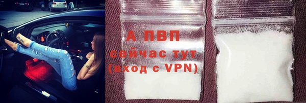 стафф Армянск