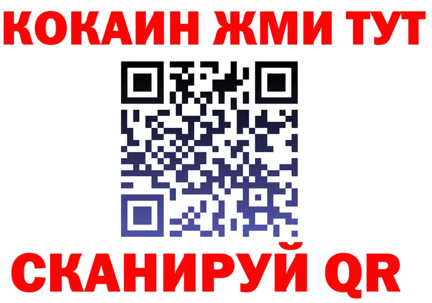 Бутират Butirat зеркало shop kraken Олёкминск