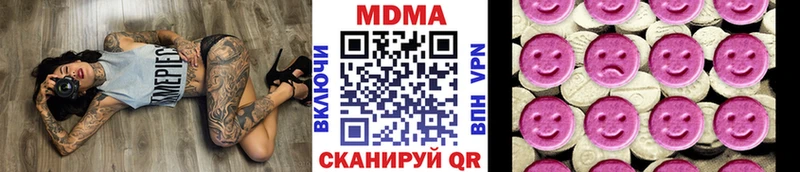 MEGA рабочий сайт Олёкминск МДМА молли