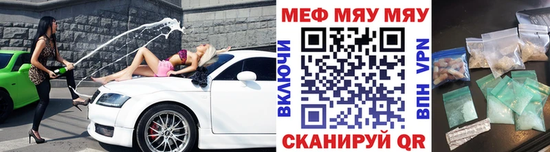 Меф  Олёкминск