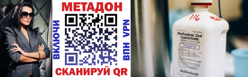 магазин продажи   Олёкминск  Метадон белоснежный 