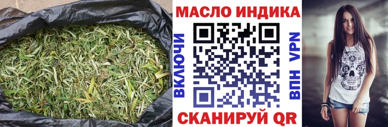 ТГК вейп с тгк  Олёкминск 